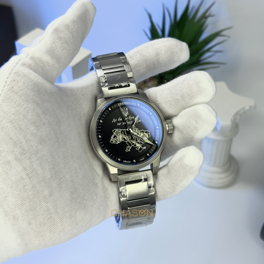 Годинник наручний Awarder 058 Де би не був Silver-Black Steel