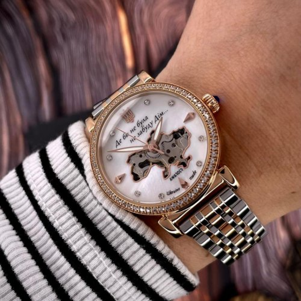 Годинник наручний Awarder 047 Де би не була Silver-Gold-Pearl