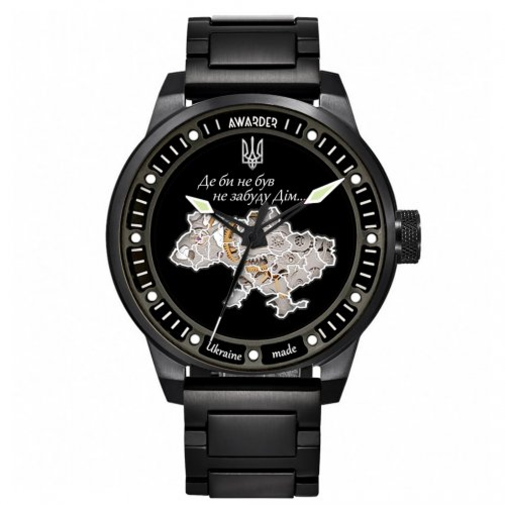 Годинник наручний Awarder 058 Де би не був Black-White Steel