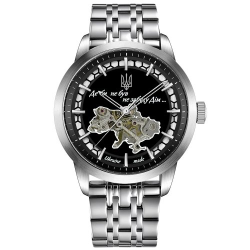 Годинник наручний Awarder 043 Де би не був Silver-Black Steel Automatic