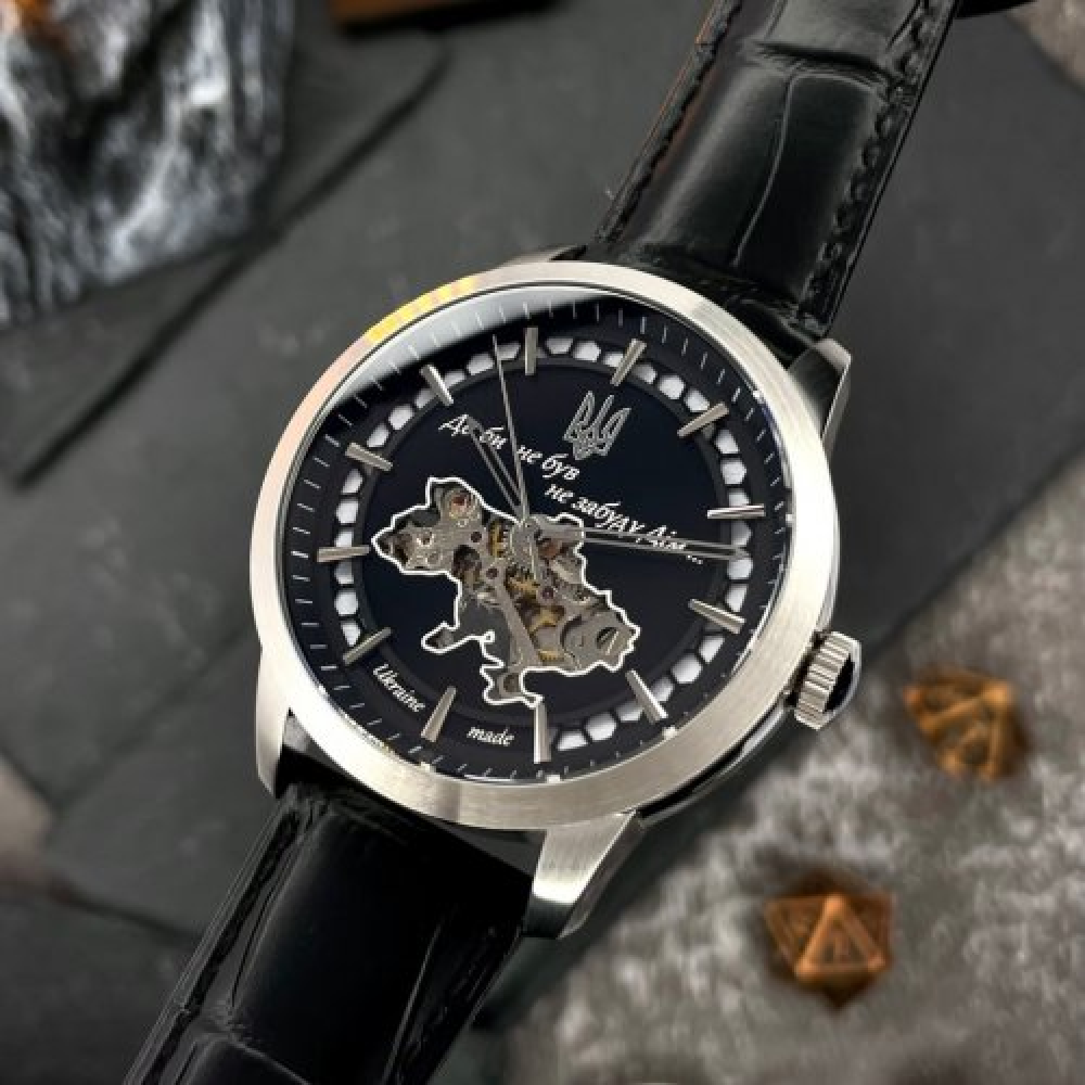Годинник наручний Awarder 043 Де би не був Silver-Black Automatic