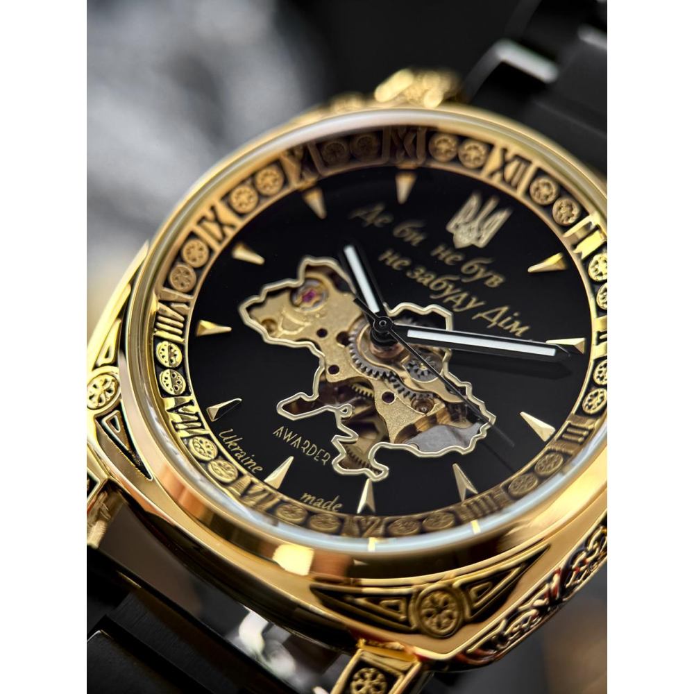 Годинник наручний Awarder 021-3D Де би не був Gold-Black Steel
