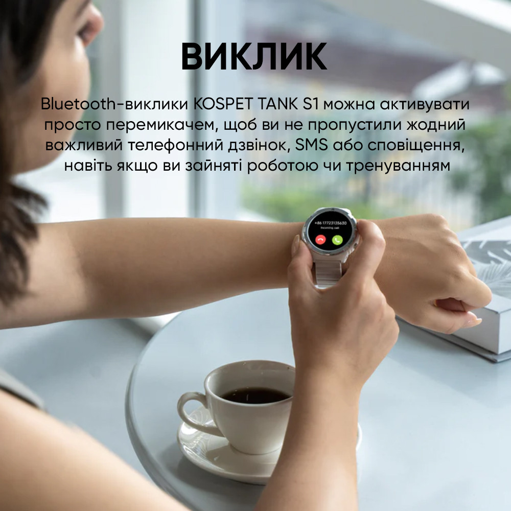 Kospet Tank S1 Green