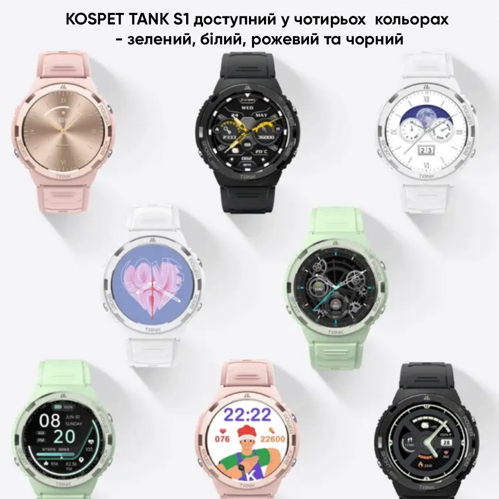 Kospet Tank S1 Pink