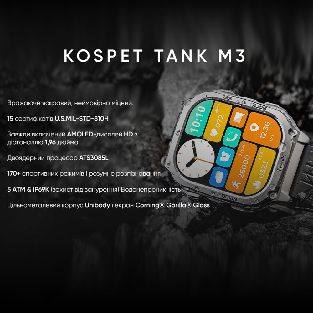 Kospet TANK M3 Silver