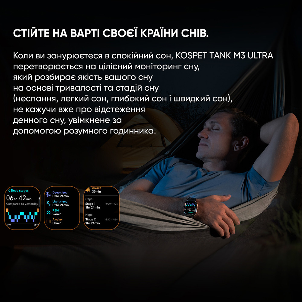 Kospet TANK M3 ULTRA Silver