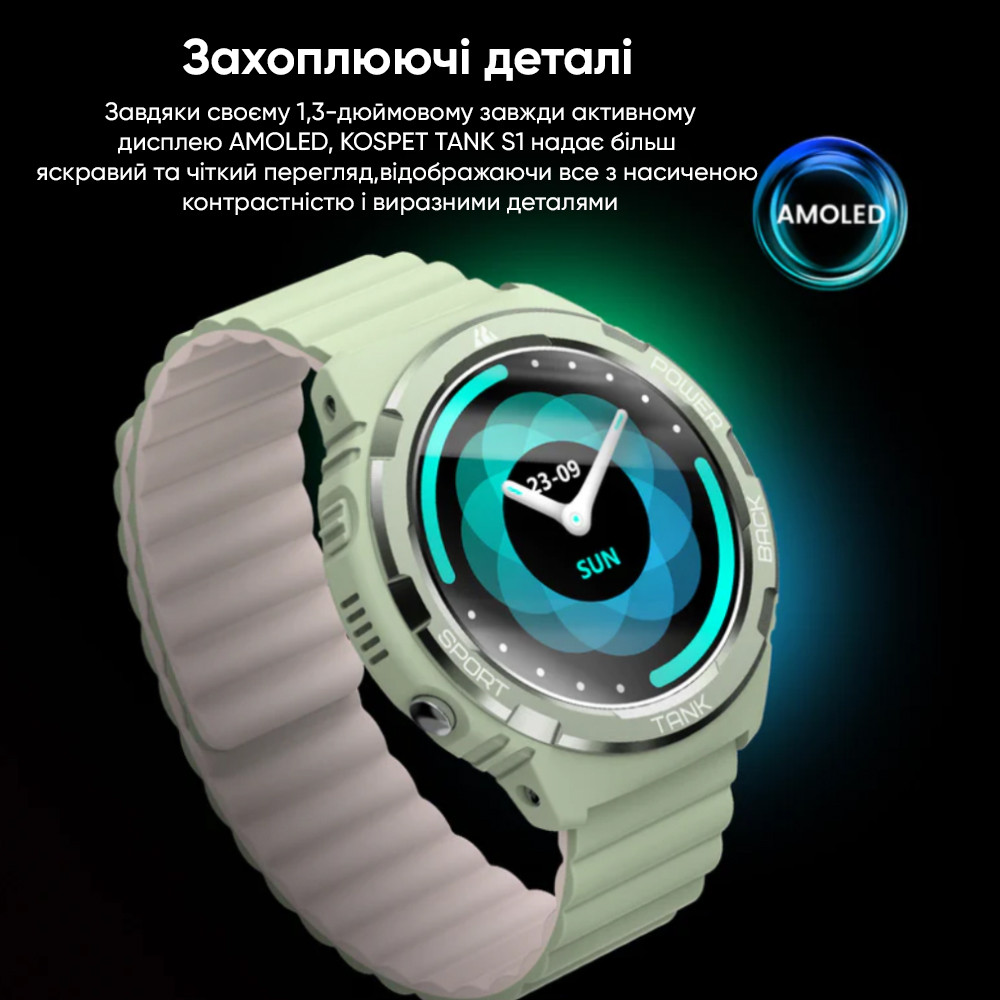 Kospet Tank S1 Pink