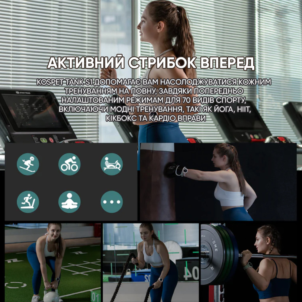 Kospet Tank S1 Pink