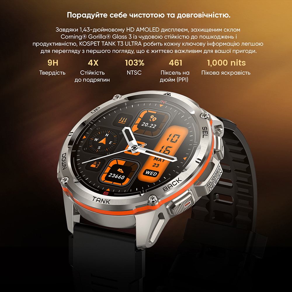 Kospet TANK T3 ULTRA Black