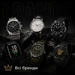 Всі бренди Всі бренди