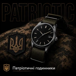 Патріотичні годинники