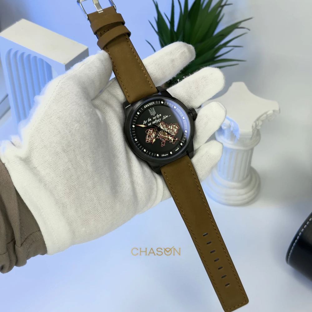 Годинник наручний Awarder 058 Де би не був Black-Brown