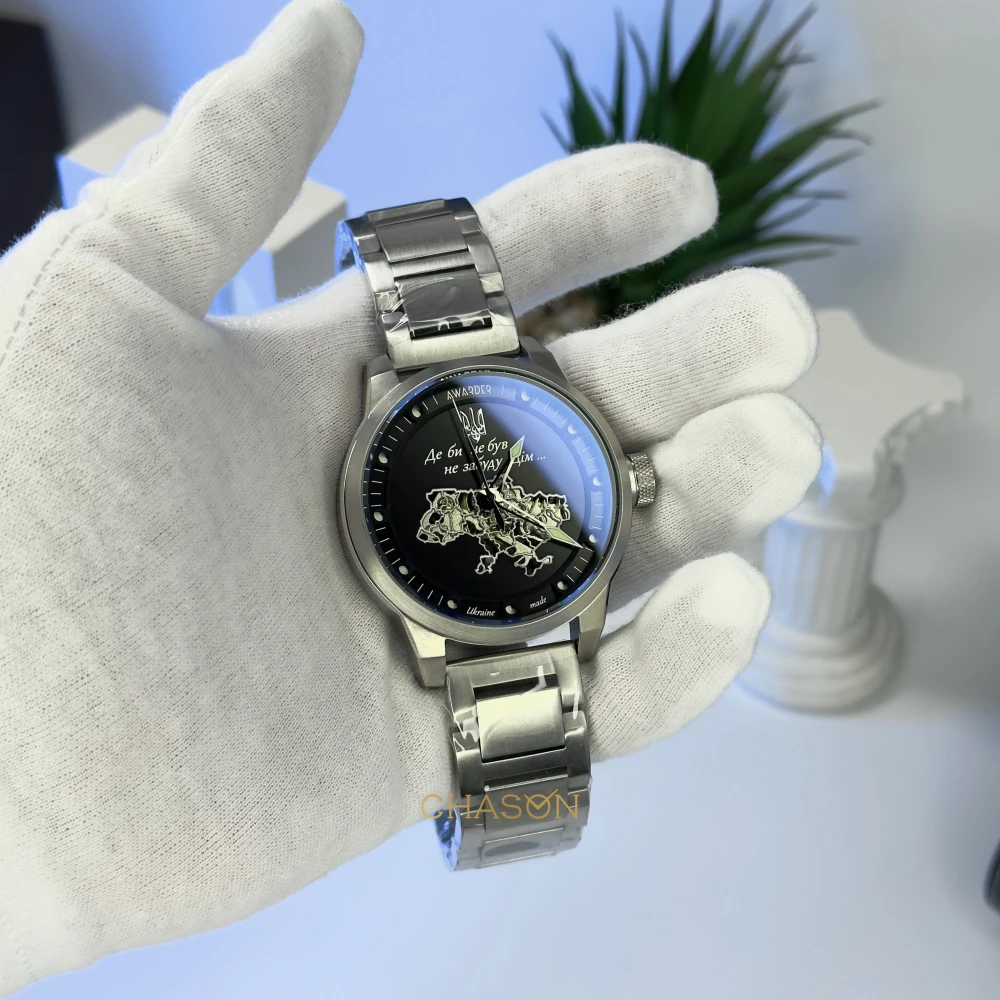 Годинник наручний Awarder 058 Де би не був Silver-Black Steel