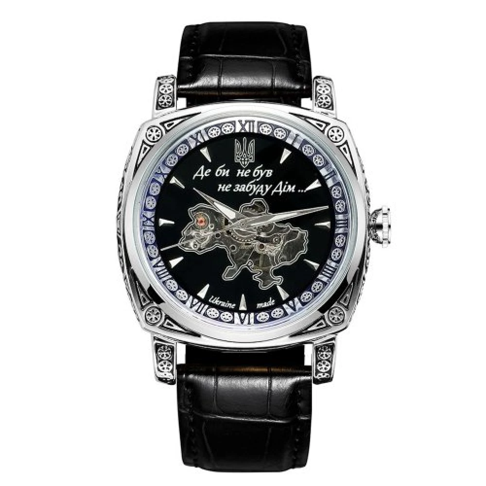 Годинник наручний Awarder 021-3D Де би не був Silver-Black