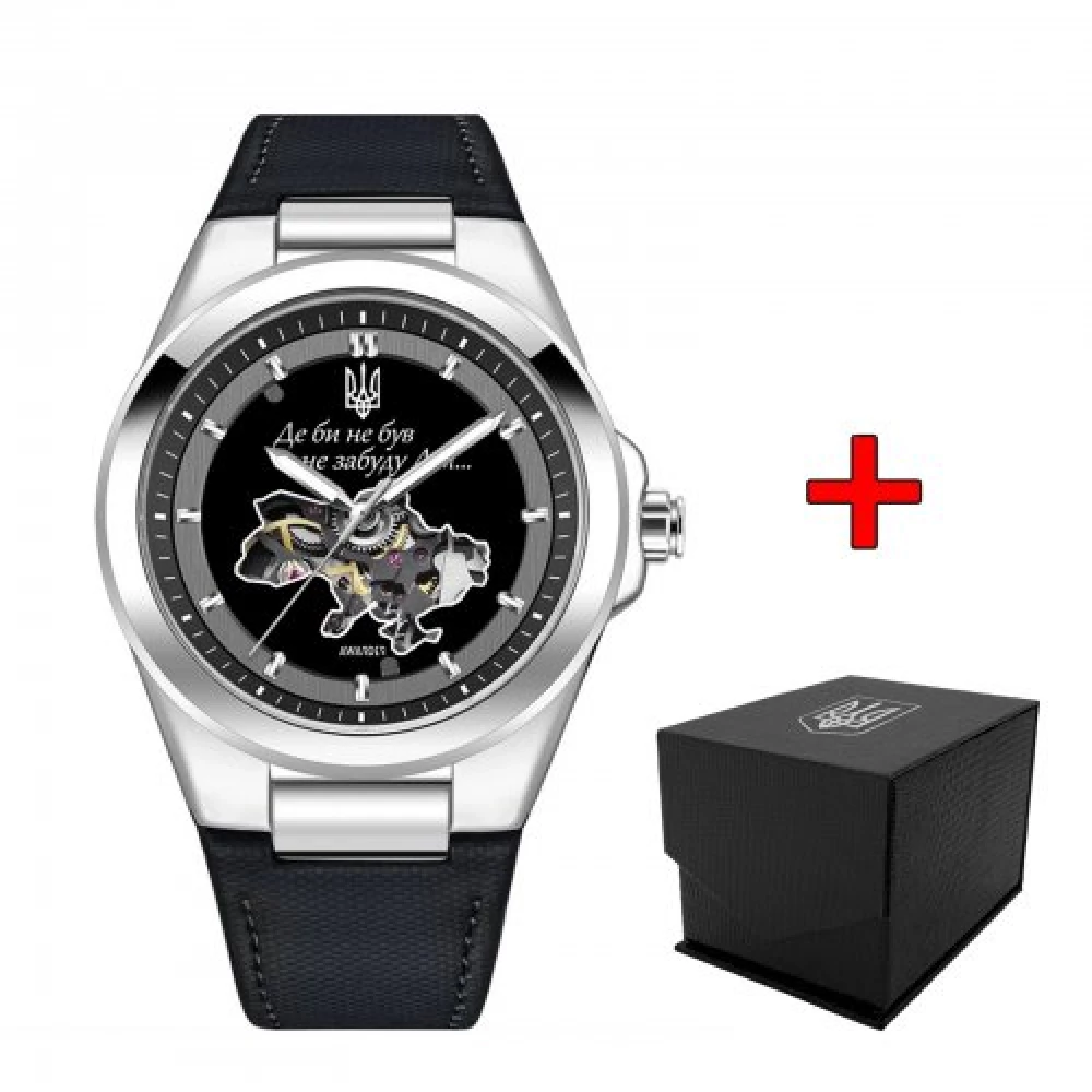 Годинник наручний Awarder 050 Де би не був Silver-Black