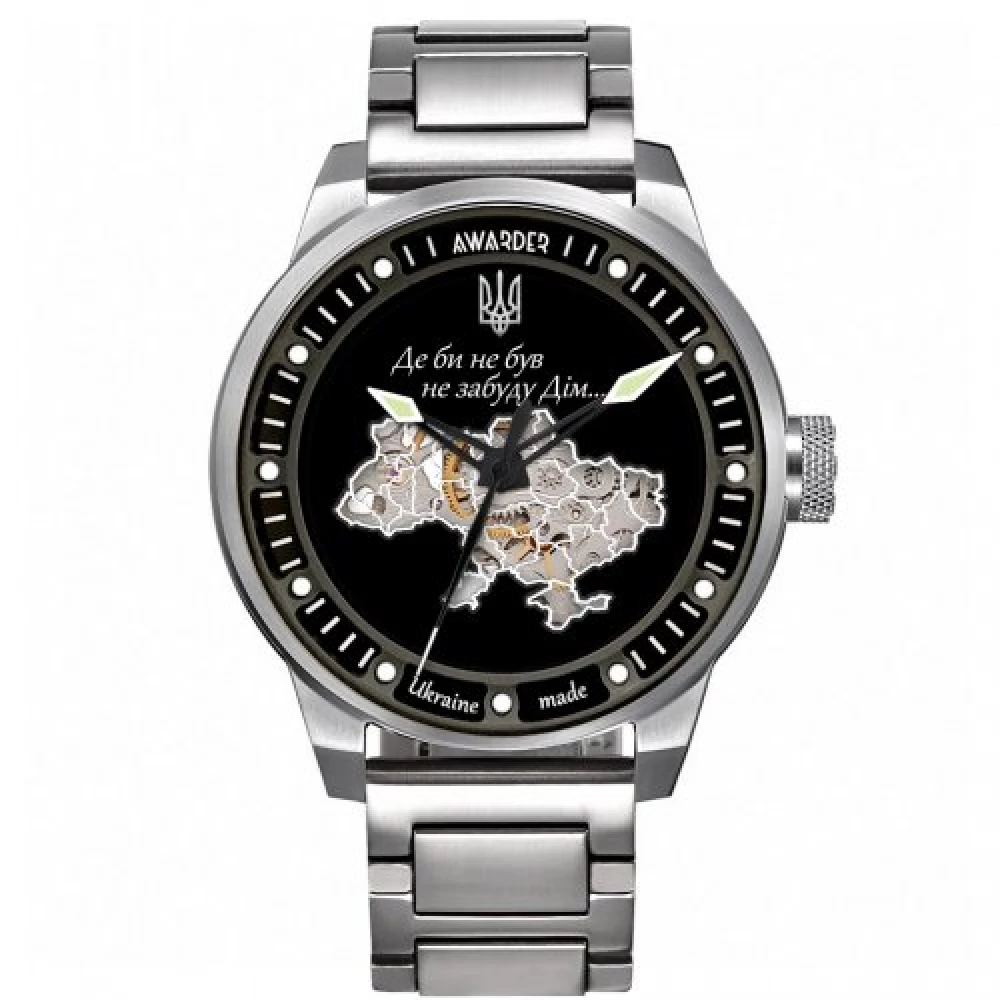 Годинник наручний Awarder 058 Де би не був Silver-Black Steel
