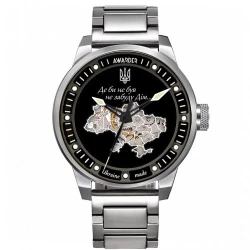 Годинник наручний Awarder 058 Де би не був Silver-Black Steel