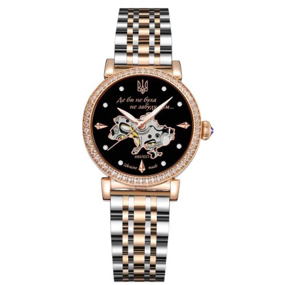 Годинник наручний Awarder 047 Де би не була Silver-Gold-Black