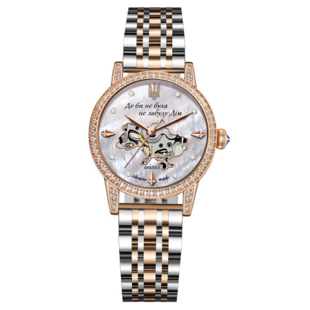 Годинник наручний Awarder 049 Де би не була Silver-Gold-Pearl