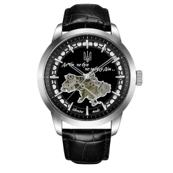 Наручные часы Awarder 043 Где бы ты ни был Silver-Black Automatic