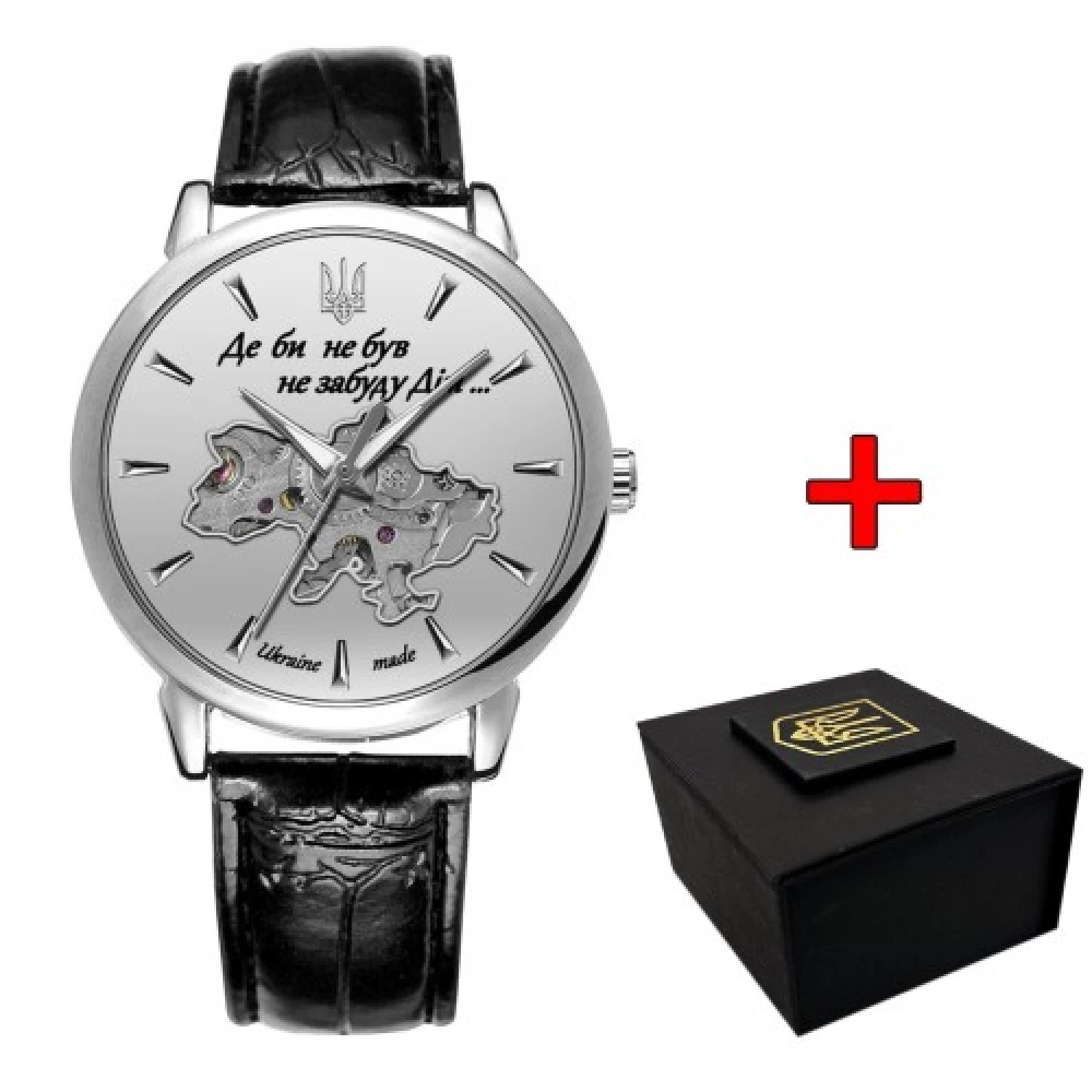 Годинник наручний Awarder 022-3D Не Забуду Дім Silver-White Automatics