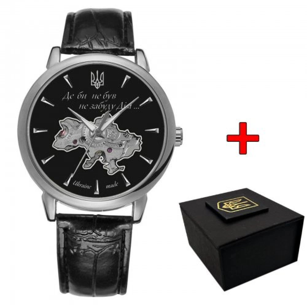 Годинник наручний Awarder 022-3D Не Забуду Дім Silver-Black Automatics