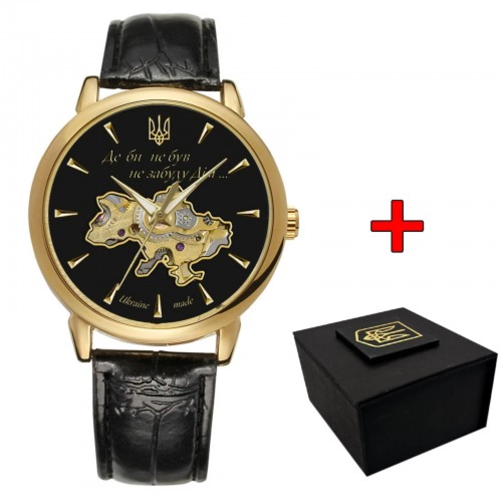 Годинник наручний Awarder 022-3D Не Забуду Дім Gold-Black Automatics