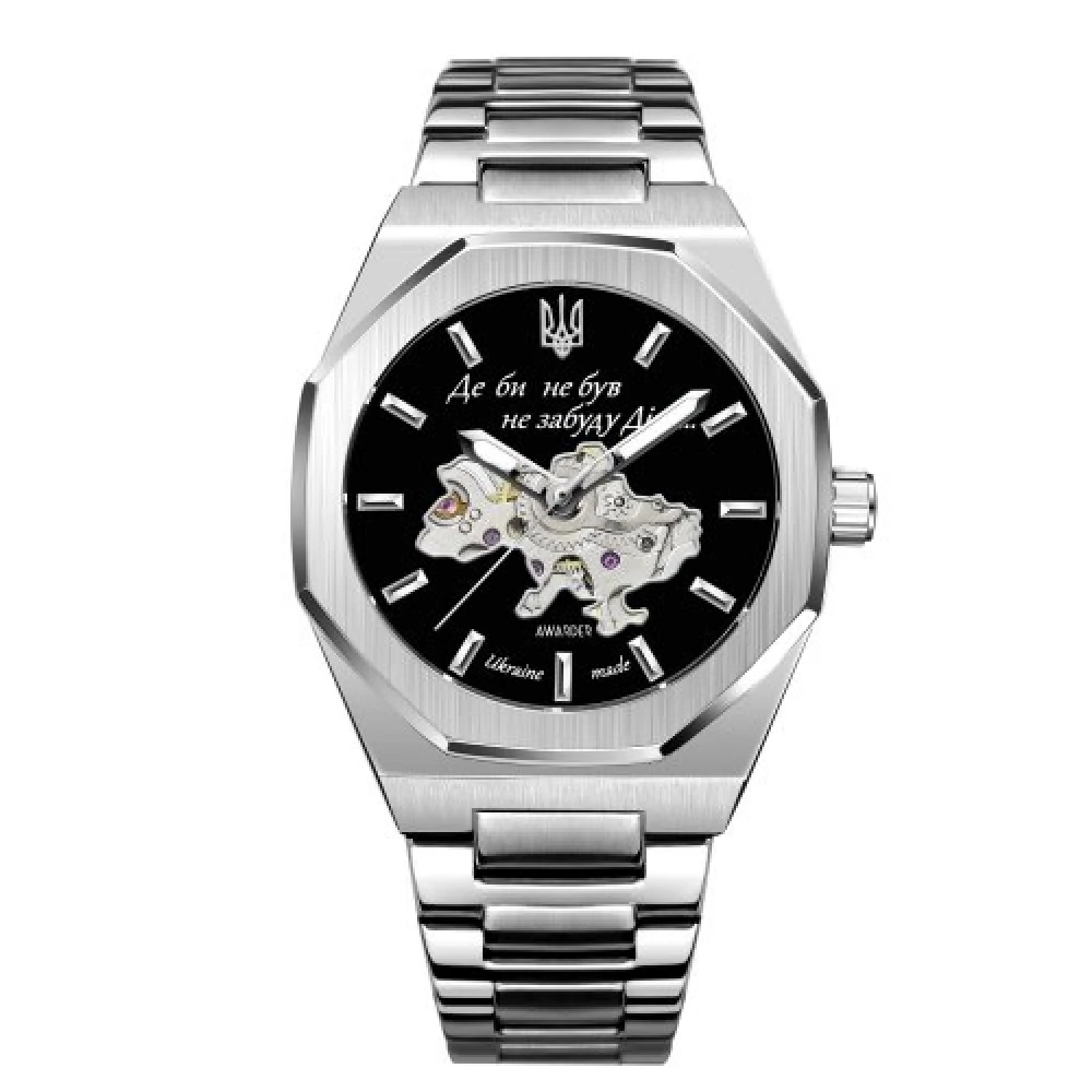  Годинник наручний Awarder 026-3D Де би не був Silver-Black 