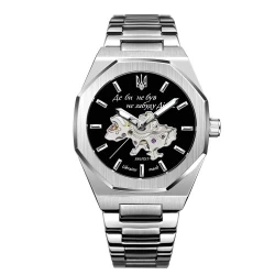  Годинник наручний Awarder 026-3D Де би не був Silver-Black 