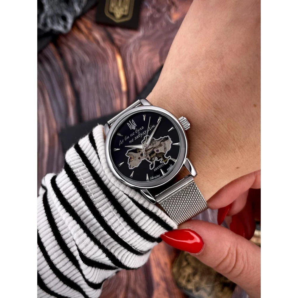 Годинник наручний Awarder 028-3D Де би не була Silver-Black 