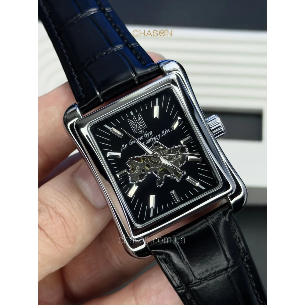 Годинник наручний Awarder 053 Де би не був Silver-Black 