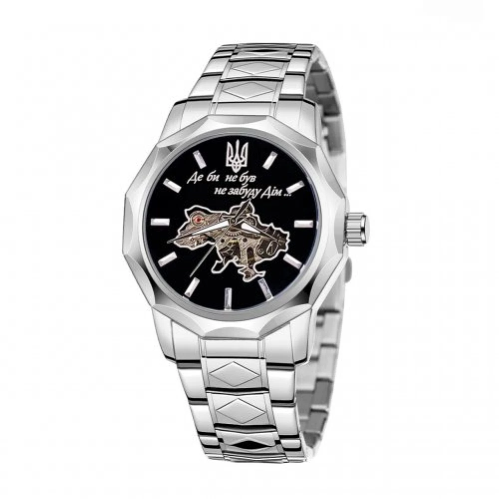 Годинник наручний Awarder 024 Не забуду дім Silver-Black