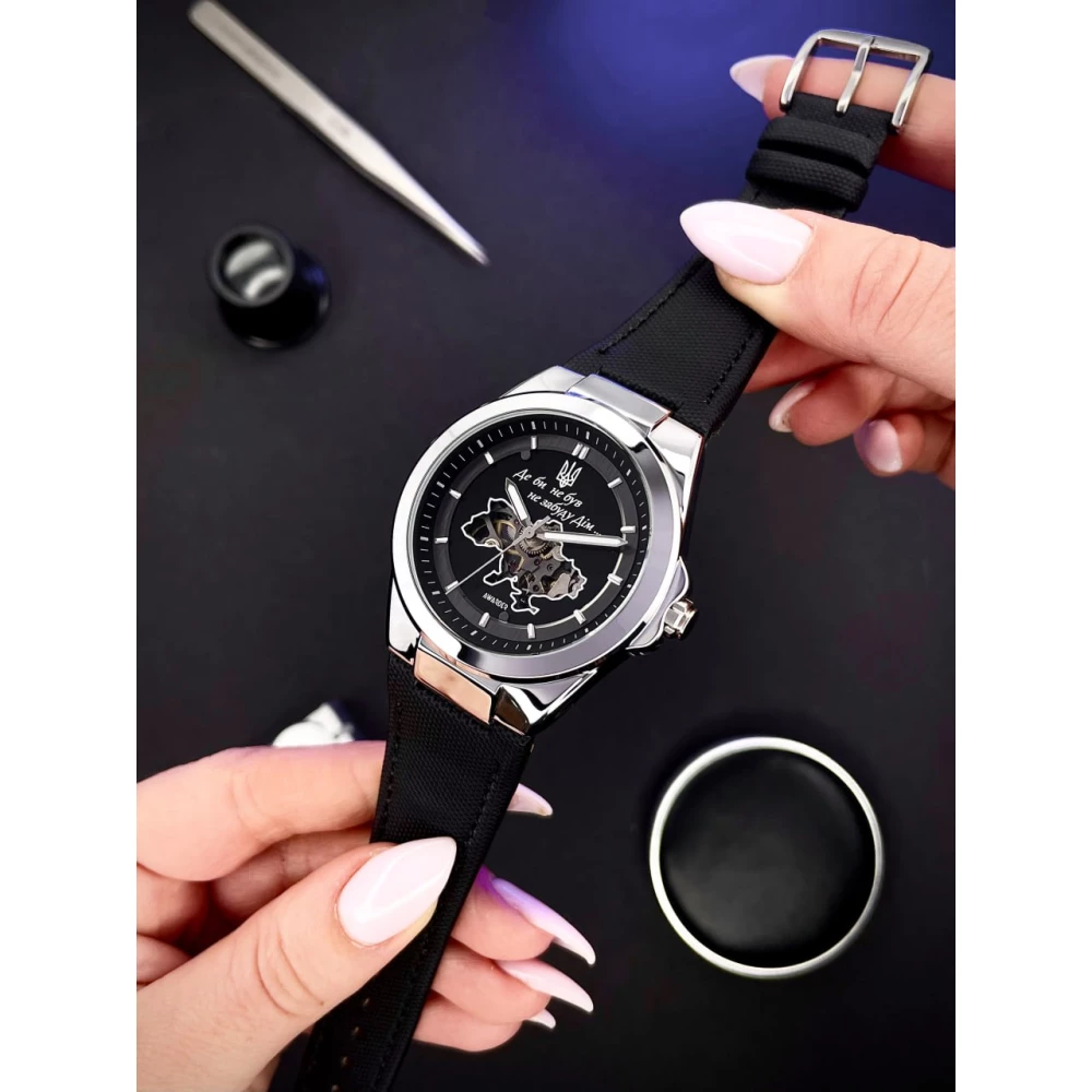 Годинник наручний Awarder 050 Де би не був Silver-Black