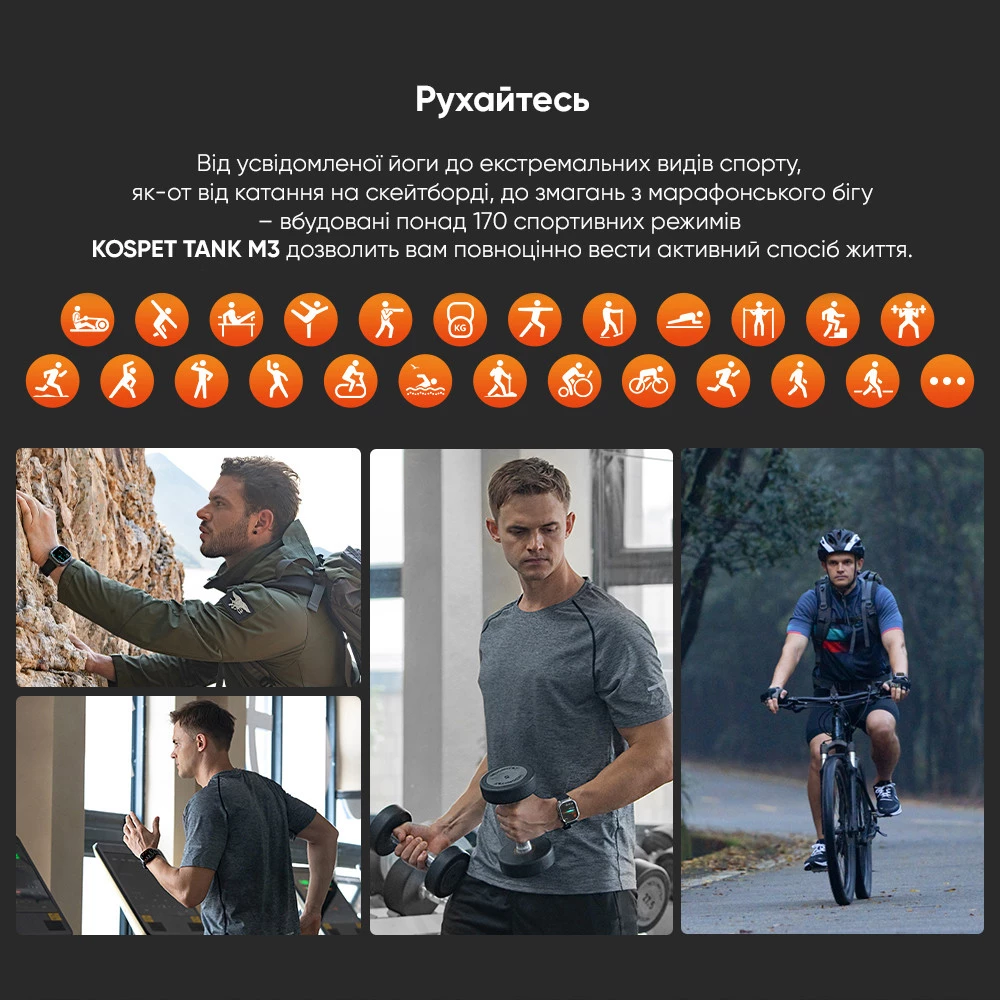 Kospet TANK M3 Silver