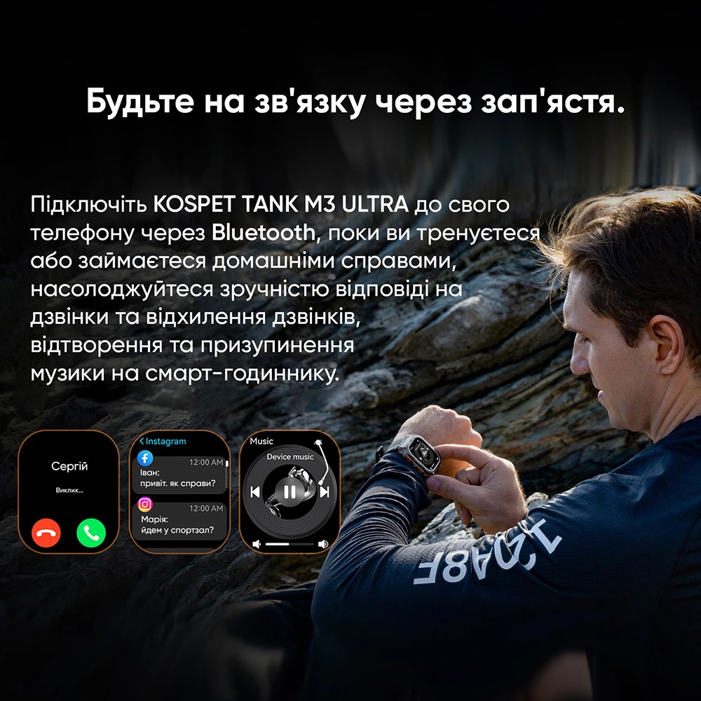 Розумний годинник Kospet TANK M3 ULTRA Silver