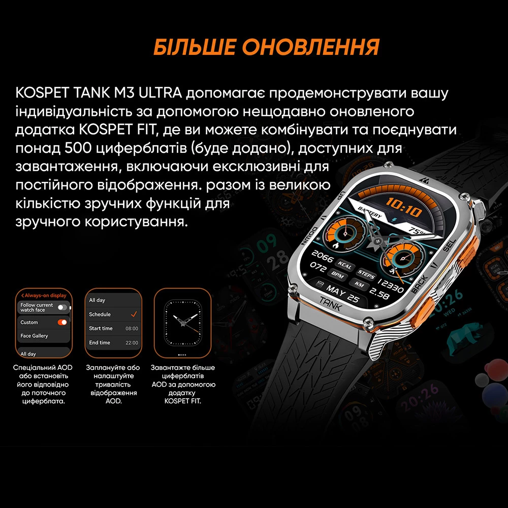 Розумний годинник Kospet TANK M3 ULTRA Silver