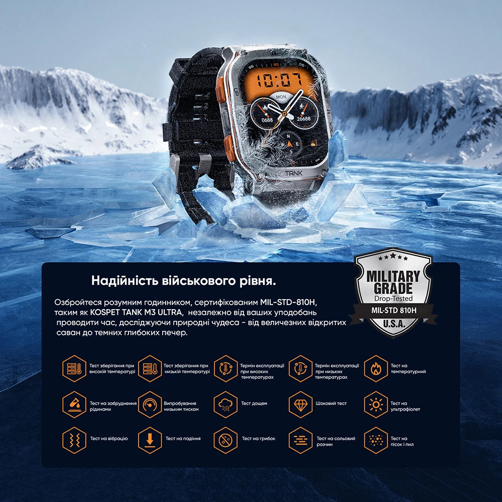 Розумний годинник Kospet TANK M3 ULTRA Silver