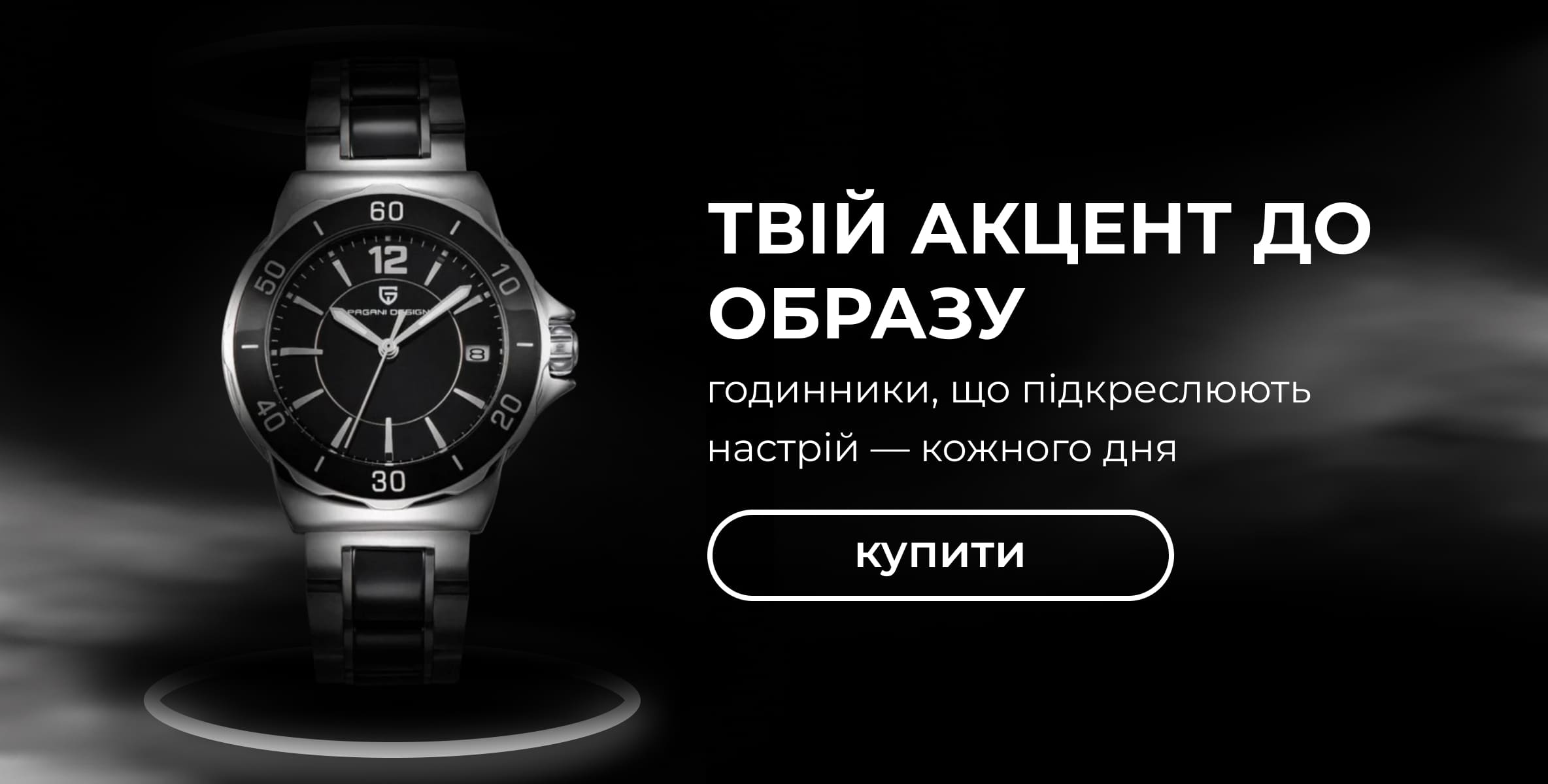 Наручні годинники Casio
